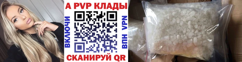 Alpha-PVP СК КРИС  Белая Холуница 