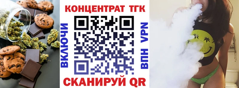 Еда ТГК конопля  дарк нет какой сайт  Белая Холуница 