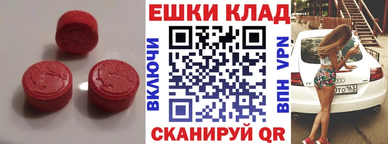 гидра вход  наркошоп  Белая Холуница  Экстази бентли 