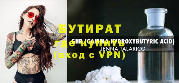 мефедрон Богородицк