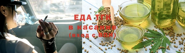 мефедрон Богородицк