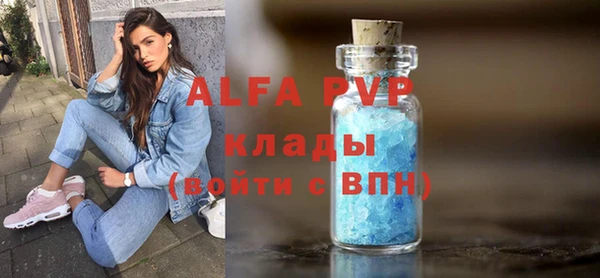 кокс Бородино