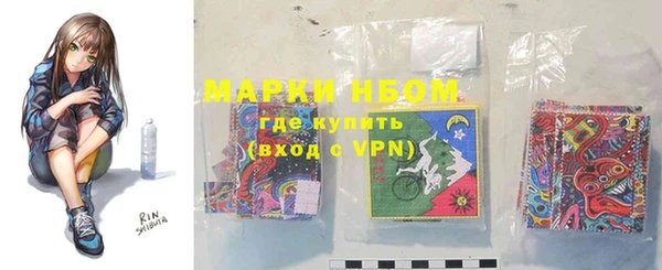 амфетамин Белокуриха