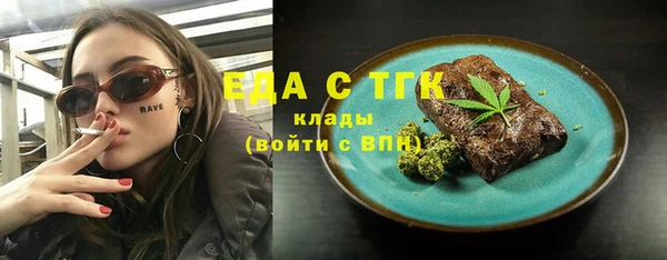 амфетамин Белокуриха