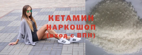 кокс Бородино