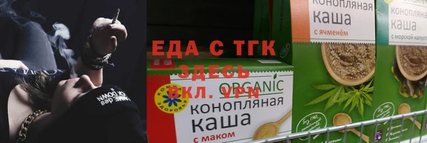 первитин Бугульма