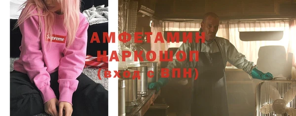 мефедрон Богородицк