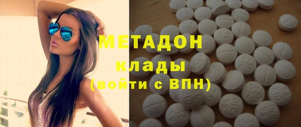 героин Белоозёрский