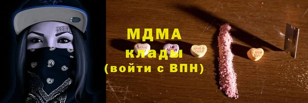 героин Белоозёрский