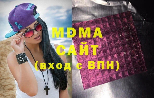 спиды Богородск