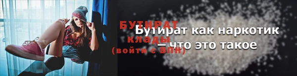 мефедрон Богородицк