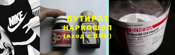 спиды Богородск