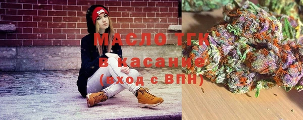 а пвп мука Бронницы