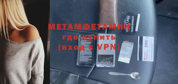 амфетамин Белокуриха