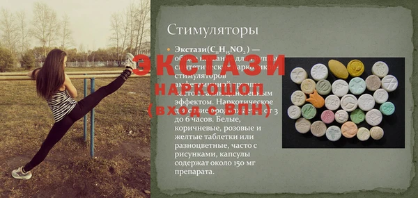 Альфа ПВП Богданович