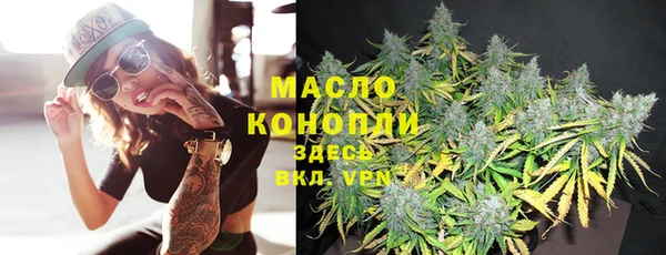а пвп мука Бронницы