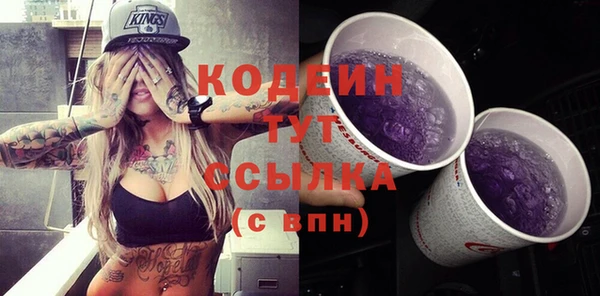 мефедрон Богородицк