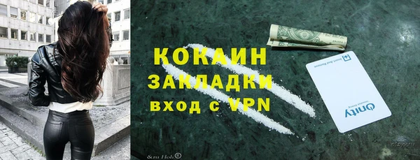 мефедрон Богородицк