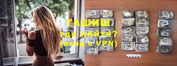 эйфоретик Беломорск