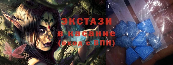 первитин Бугульма