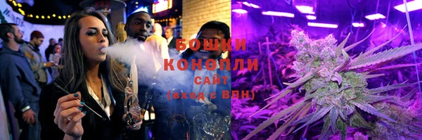 мефедрон Богородицк