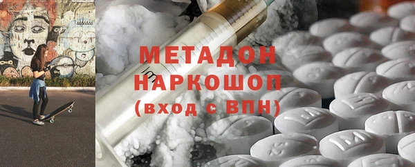 спиды Богородск