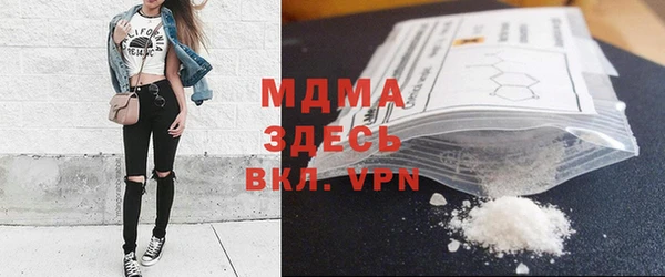 эйфоретик Беломорск
