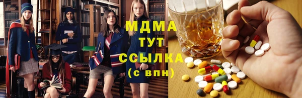амфетамин Белокуриха