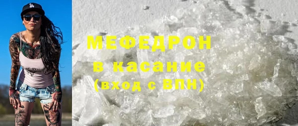 спиды Богородск