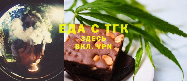 мефедрон Богородицк