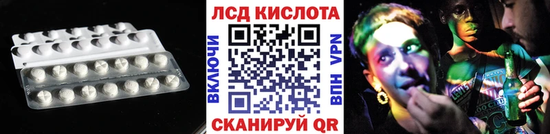 LSD-25 экстази кислота  Белая Холуница 