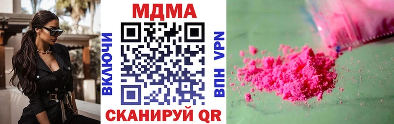 МДМА молли Белая Холуница
