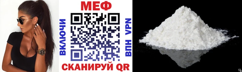 хочу наркоту Белая Холуница МЕФ 4 MMC
