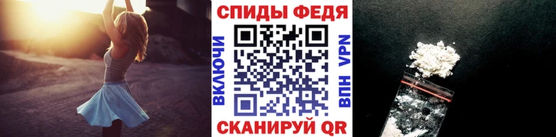 МЕТАМФЕТАМИН Methamphetamine  Белая Холуница 