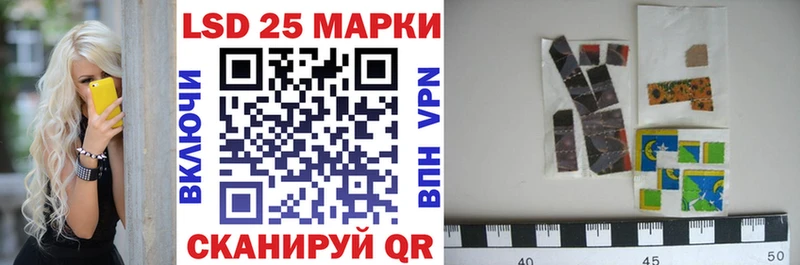 Марки NBOMe 1,8мг  Белая Холуница 