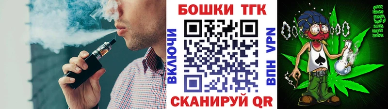 дарк нет Telegram  Белая Холуница  Каннабис LSD WEED  где купить наркотик 